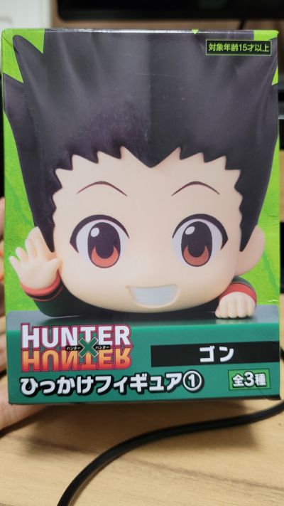 猎人 趴趴人偶1