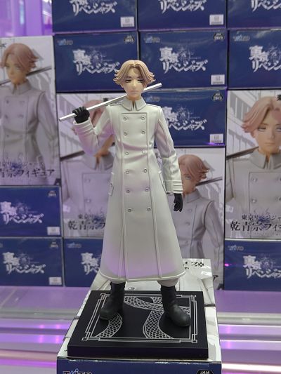 重生之道 乾青宗