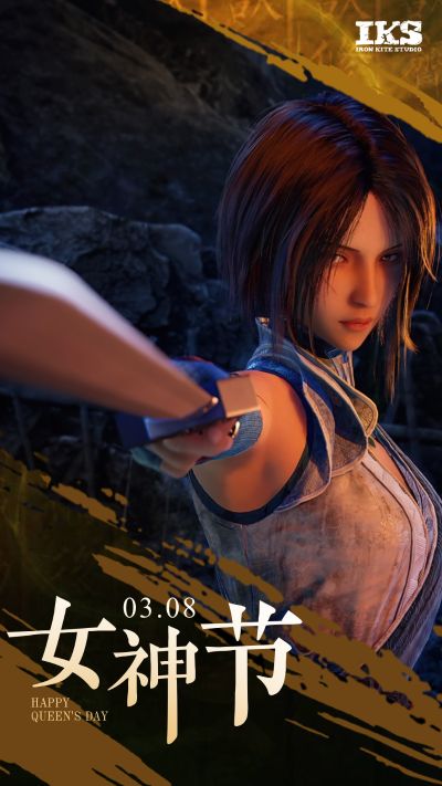 画江湖不良人 姬如雪 冰心如雪