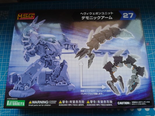 M.S.G  重武器组件27 鬼魔臂