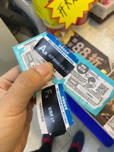 一番赏 初音未来~欢迎来到MIKU茶餐厅~ A奖 初音未来 前厅装