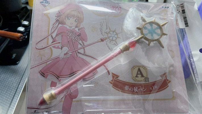 百变小樱动画25周年纪念 梦之魔杖圆珠笔