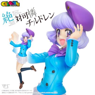 CharaGumin 楚楚可怜超能少女组 三宫紫穂