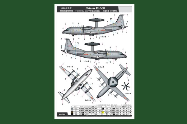 编号:83904 1/144 军用飞机系列 中国空警-500预警机