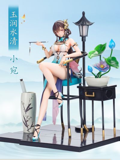 玉润冰清 - 小宛