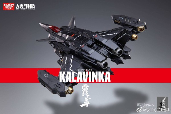 异鸟代码 霞之鸟