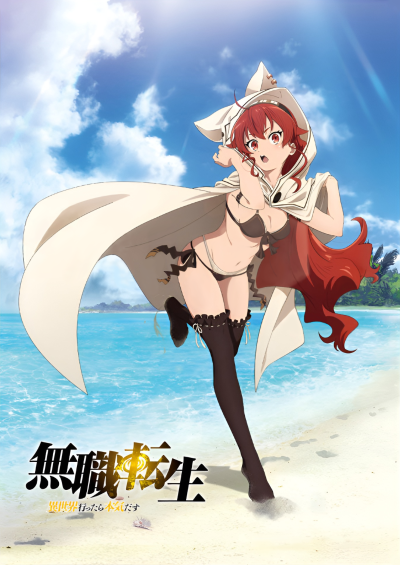 CAWorks 无职转生～到了异世界就拿出真本事～ 艾莉丝·伯雷亚斯·格雷拉特 泳装版