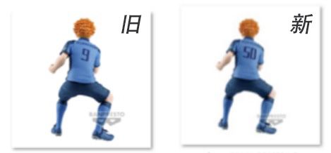 蓝色监狱 动画版 国神炼介