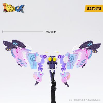 猛兽匣系列 BB-56 流弹