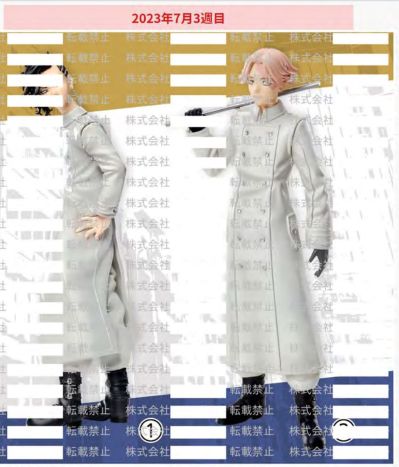 重生之道 九井一+乾青宗