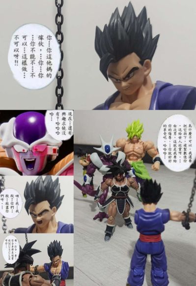S.H.Figuarts 龙珠Z 达列斯