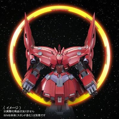 HGUC 机动战士高达独角兽   新吉翁号专用特效配件 精神感应结晶体