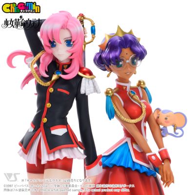 CharaGumin 少女革命  姬宫安希