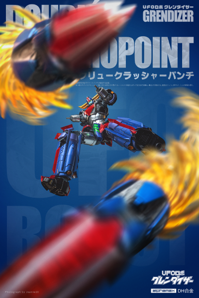 DH合金 UFO机器人 古连泰沙 古连泰沙