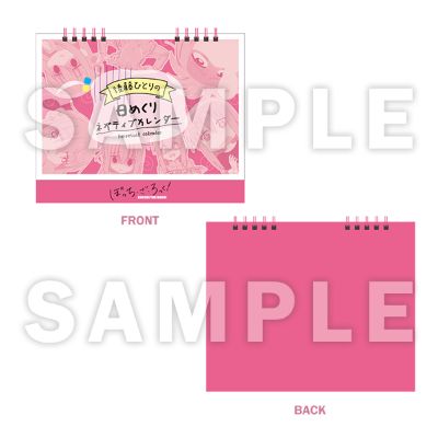 孤独摇滚！ 后藤独 消极的一天 翻转日历