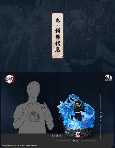 鬼灭之刃 灶门炭治郎