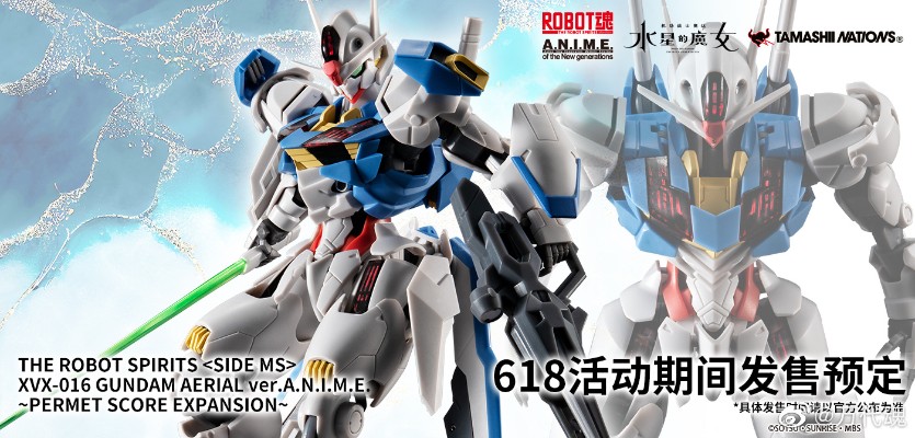 ROBOT魂＜机动战士系列＞  XVX-016 风灵高达 剧中版~帕梅特刻痕发光状态~