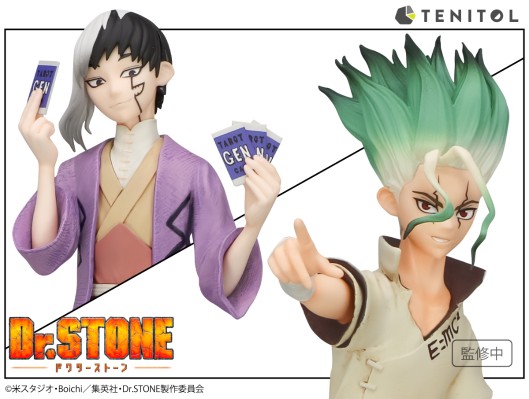 TENITOL 石纪元 浅雾幻