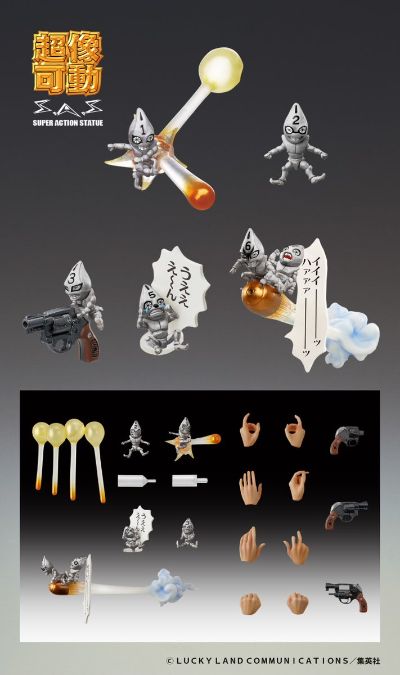 超像可动 JOJO的奇妙冒险 黄金之风 盖多·米斯达+性感手枪 黑色版