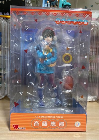 摇曳露营△ 齐藤惠那 与 竹轮