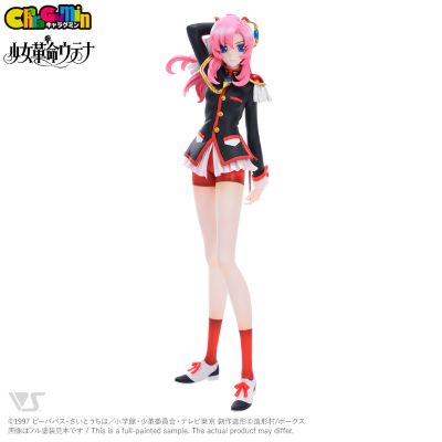 CharaGumin 少女革命 天上欧蒂娜