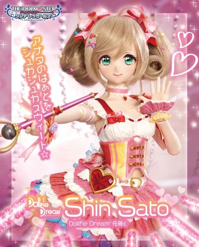 DD 偶像大师灰姑娘女孩 佐藤心