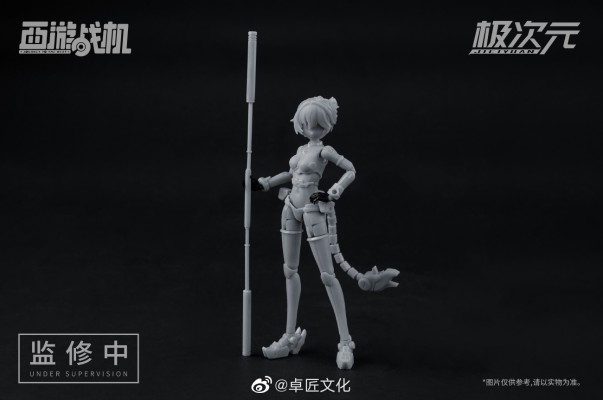 西游战机 齐天大圣 空崆美少女