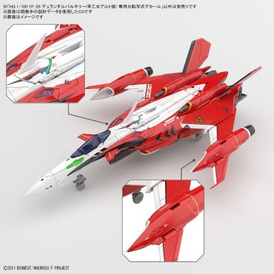 HG 超时空要塞F YF-29 永恒女武神（早乙女有人专用）水贴