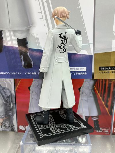 重生之道 乾青宗