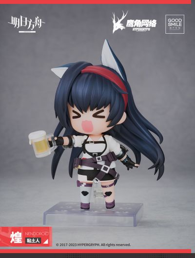 粘土人#2110 明日方舟 煌