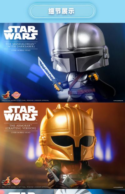 CBX093 星球大战 Cosbi迷你珍藏人偶套装