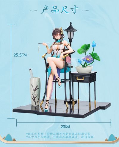 玉润冰清 - 小宛