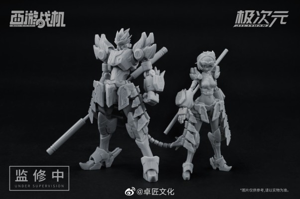 西游战机 齐天大圣 空崆美少女