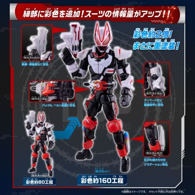 假面骑士极狐系列 RCF PB04  假面骑士极狐 马格南推进器（重涂装）+火旺形态配件