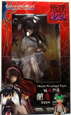 地狱少女 阎魔爱