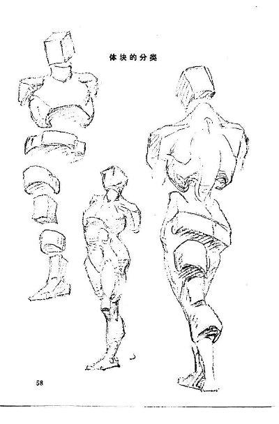 神曲的魔导书 美夜