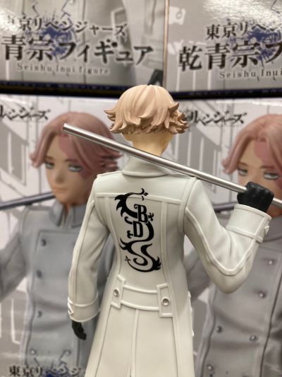 重生之道 乾青宗