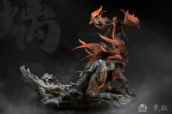 金鳞·志异 大螭龙