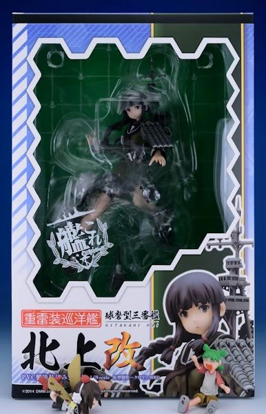 舰队Collection -舰娘- 北上改 