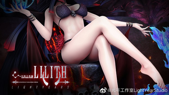 四方天 奇界 莉莉丝