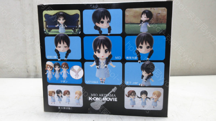 映画 けいおん! 秋山澪 Ending ver. (Singing!) 