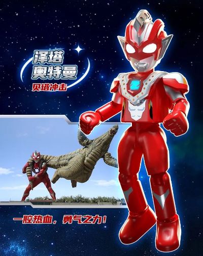 奥特名鉴闪耀版第四弹-构筑未来