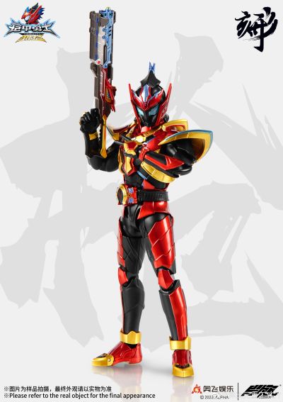 铠甲勇士形刻系列   马帅 再版