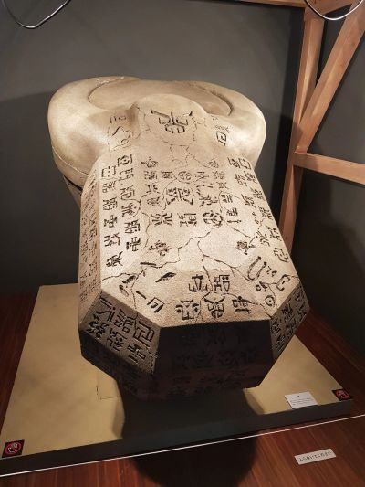 CSG天马弩