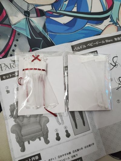 ParDoll 吊带睡裙 Blanc