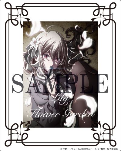 KDcolle 间谍教室 花园 莉莉