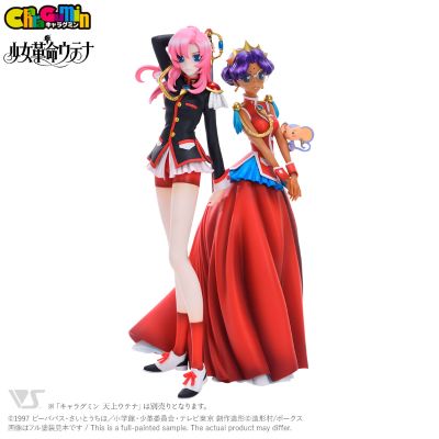 CharaGumin 少女革命  姬宫安希