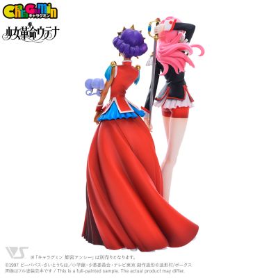 CharaGumin 少女革命 天上欧蒂娜