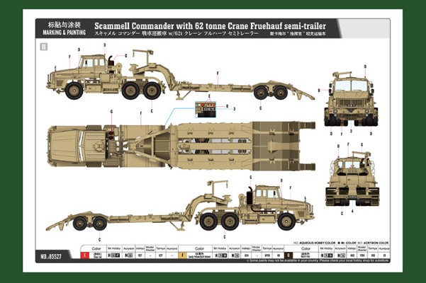 编号:07402 1/35 装甲车辆系列 斯卡梅尔“指挥官”坦克运输车