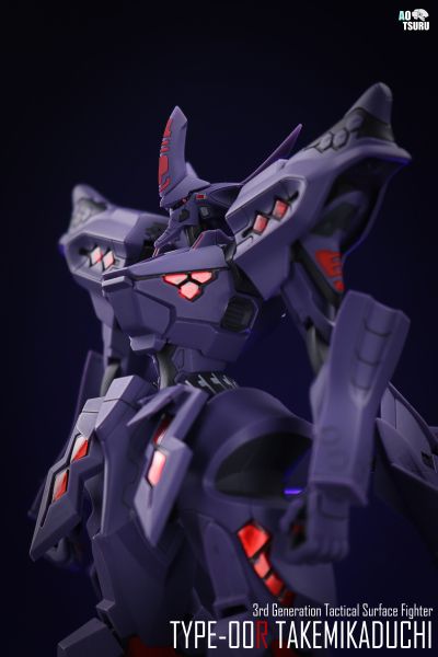 Muv-Luv Alternative 武御雷 Type-00R 1.5版